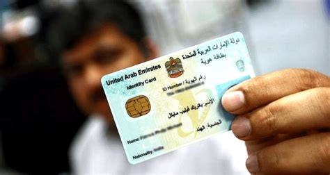 smart card jobs in Dubai 